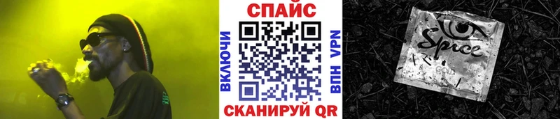 Бутират GHB  ссылка на мегу tor  Алзамай  наркотики 