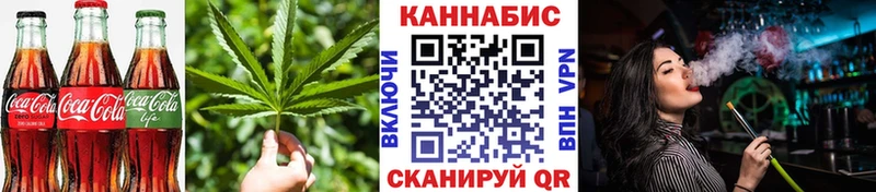 Еда ТГК марихуана Алзамай
