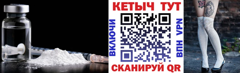 Кетамин ketamine  Алзамай 
