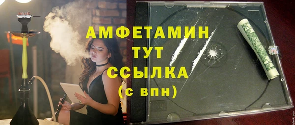 меф VHQ Алексеевка