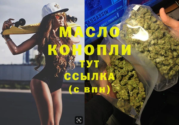 меф VHQ Алексеевка