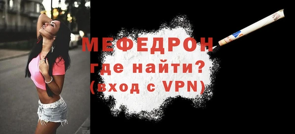 меф VHQ Алексеевка