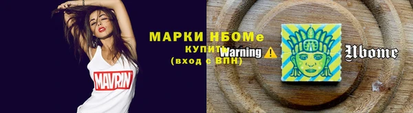 мескалин Алзамай