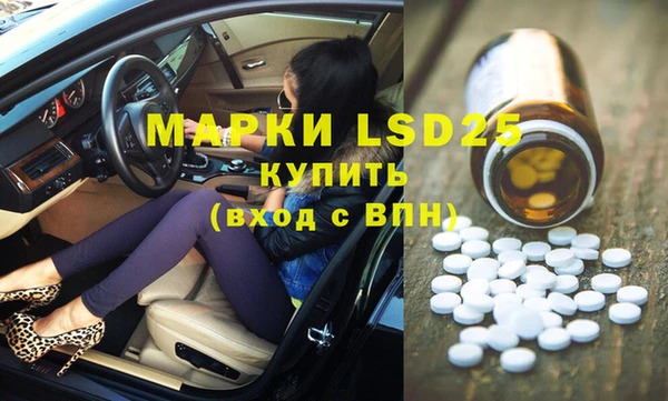 меф VHQ Алексеевка