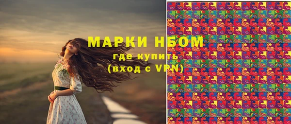 мескалин Алзамай