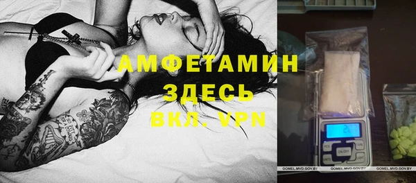 меф VHQ Алексеевка
