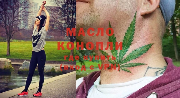 меф VHQ Алексеевка