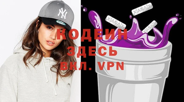 меф VHQ Алексеевка