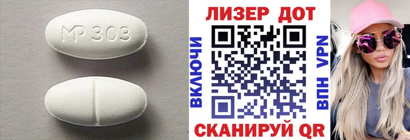 LSD-25 экстази кислота  что такое наркотик  Алзамай 