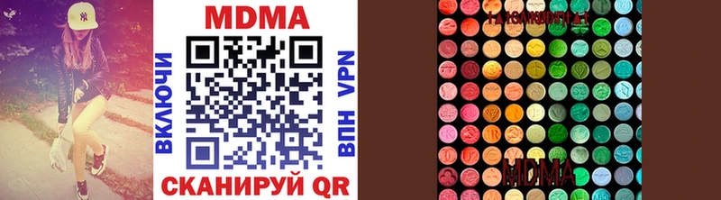 МДМА VHQ Алзамай
