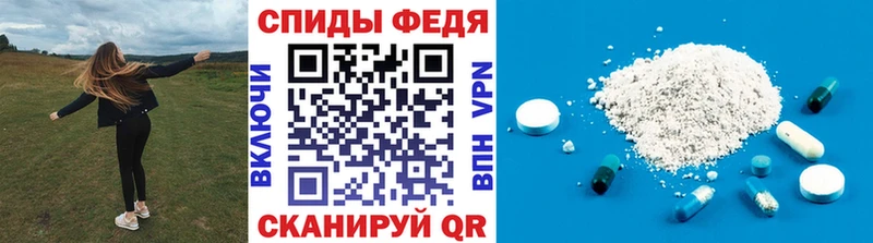 Первитин винт  Алзамай 