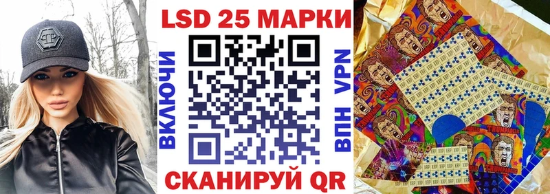 где купить наркотик Алзамай Марки N-bome 1500мкг