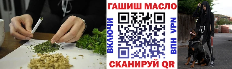 даркнет состав  Алзамай  ТГК вейп с тгк 
